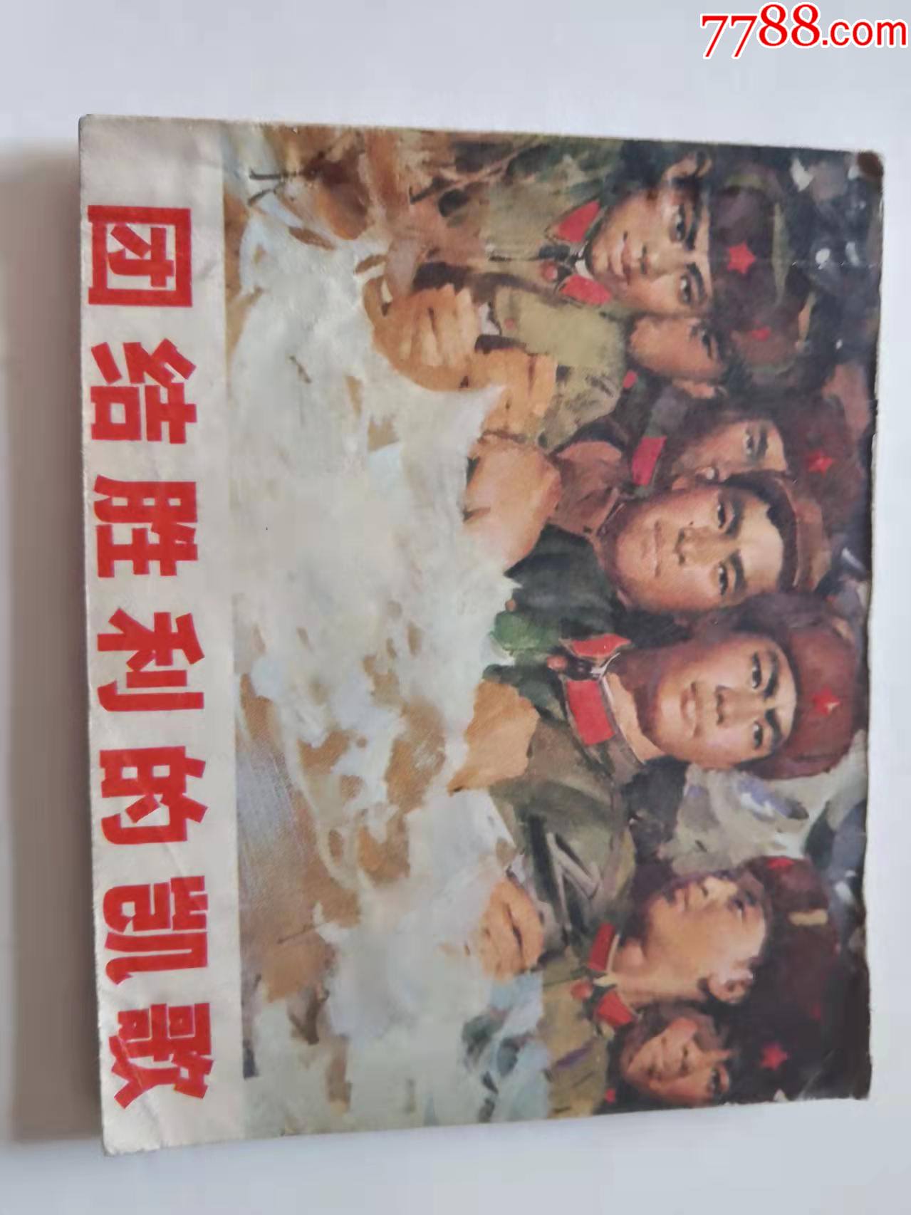 九游平台-包含最后2分钟逆转！王强三分命中，奏响胜利凯歌！的词条