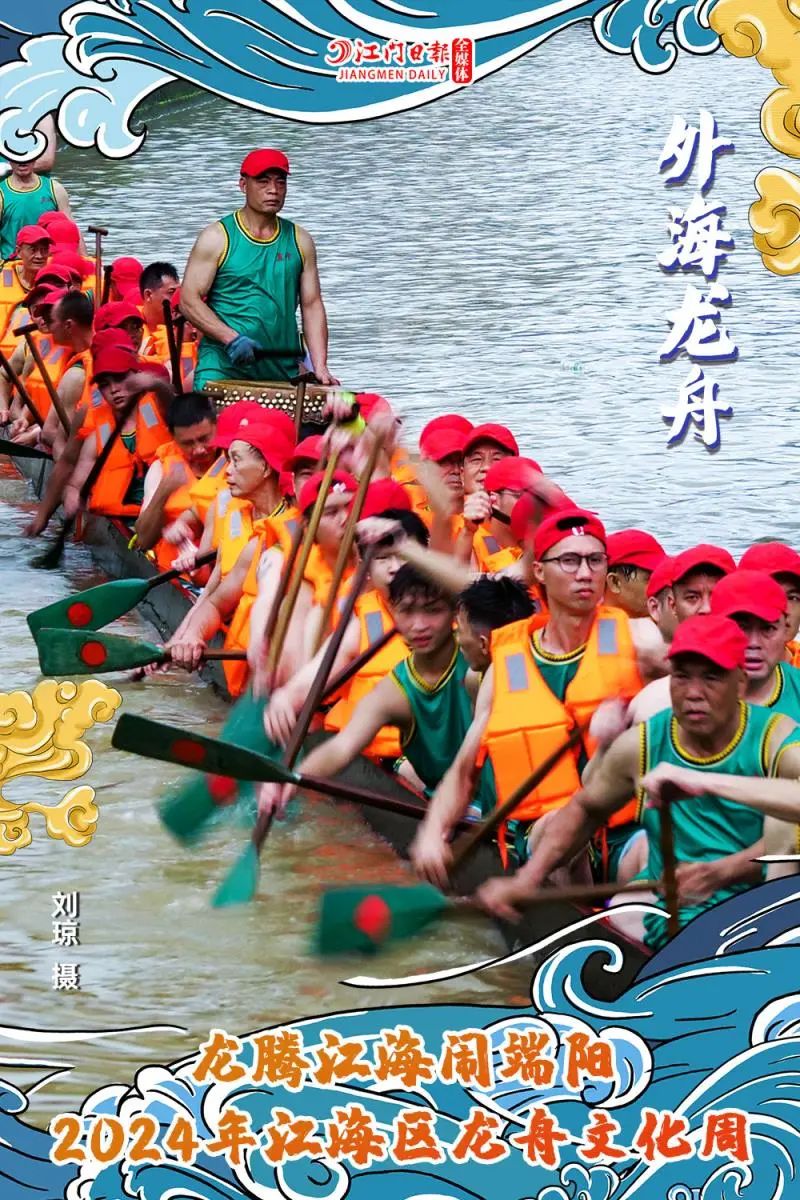 九游app下载-传统古老龙舟节，赛水技艺彰显民族精神