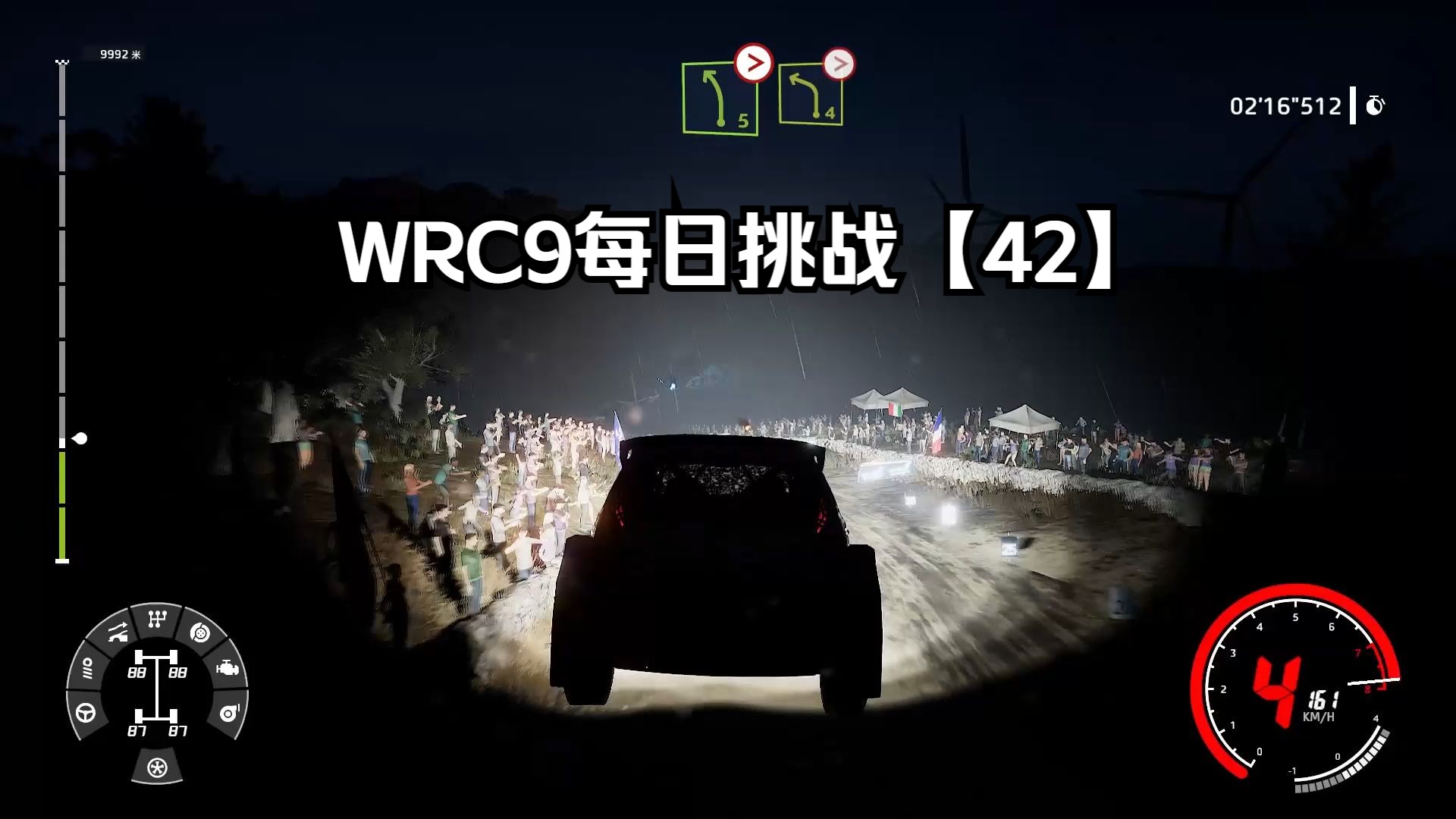 九游体育在线-极速挑战极限：WRC赛道上的生死较量的简单介绍