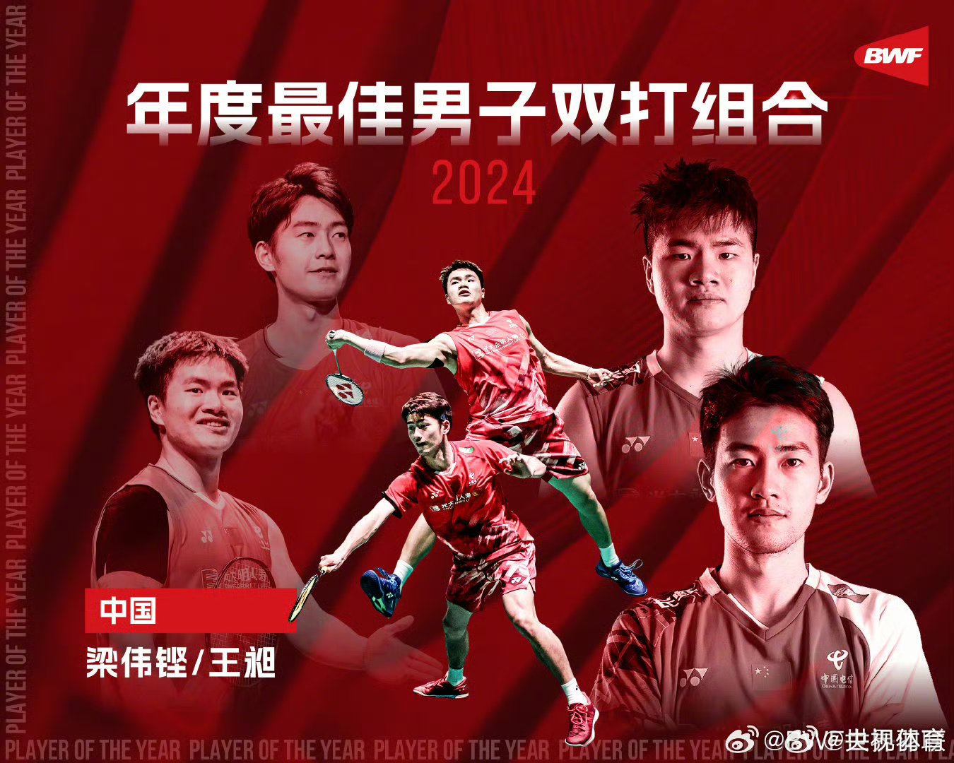 九游娱乐入口-国际羽毛球邀请赛，名将云集赛场争锋