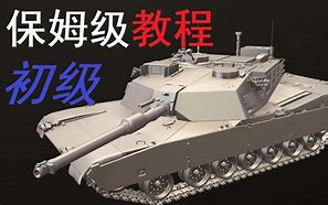 九游娱乐网页版-“迷你战术课：掘金挡拆战术深度分析”