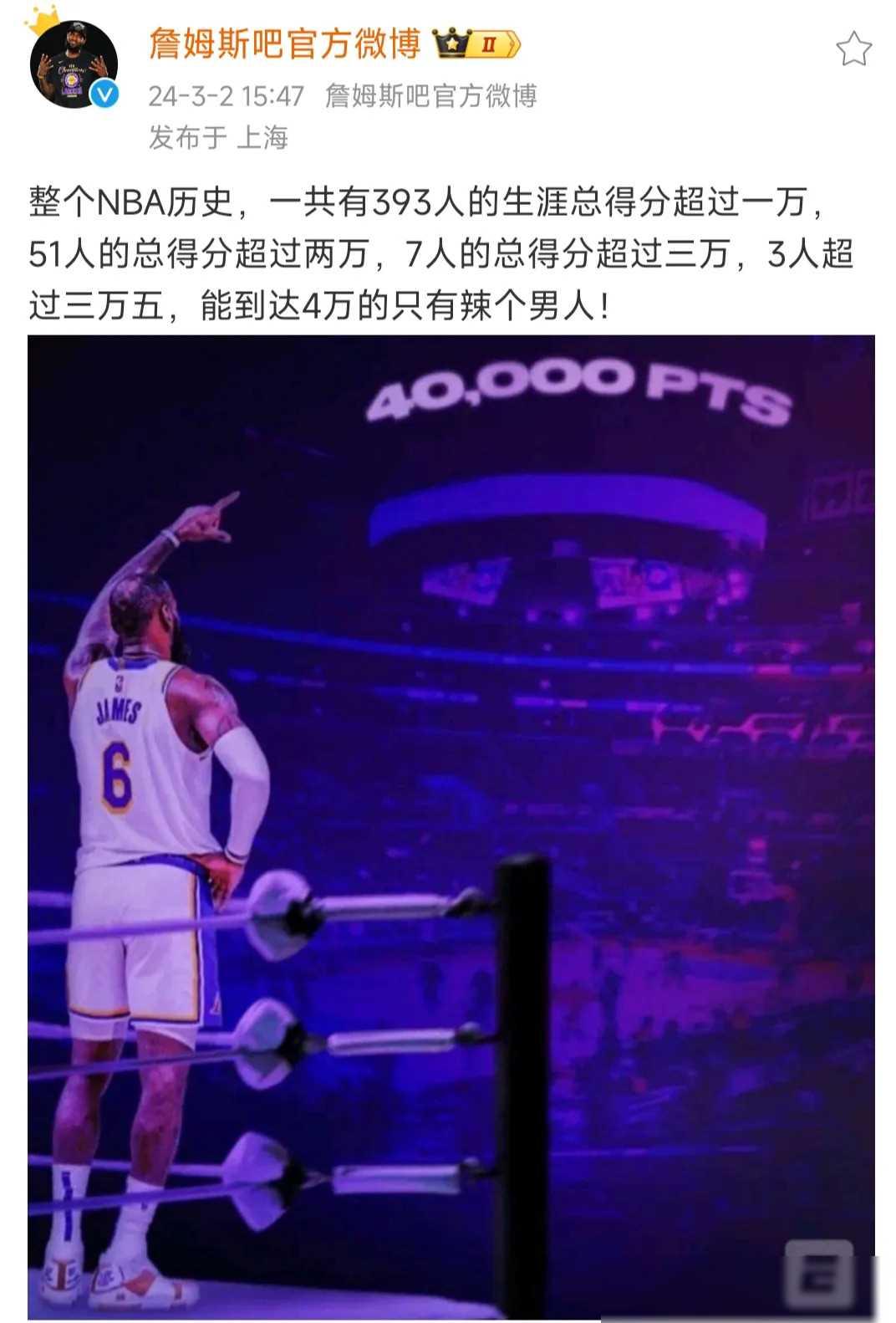 9体育-破纪录时刻：历史上的NBA惊人瞬间回顾的简单介绍