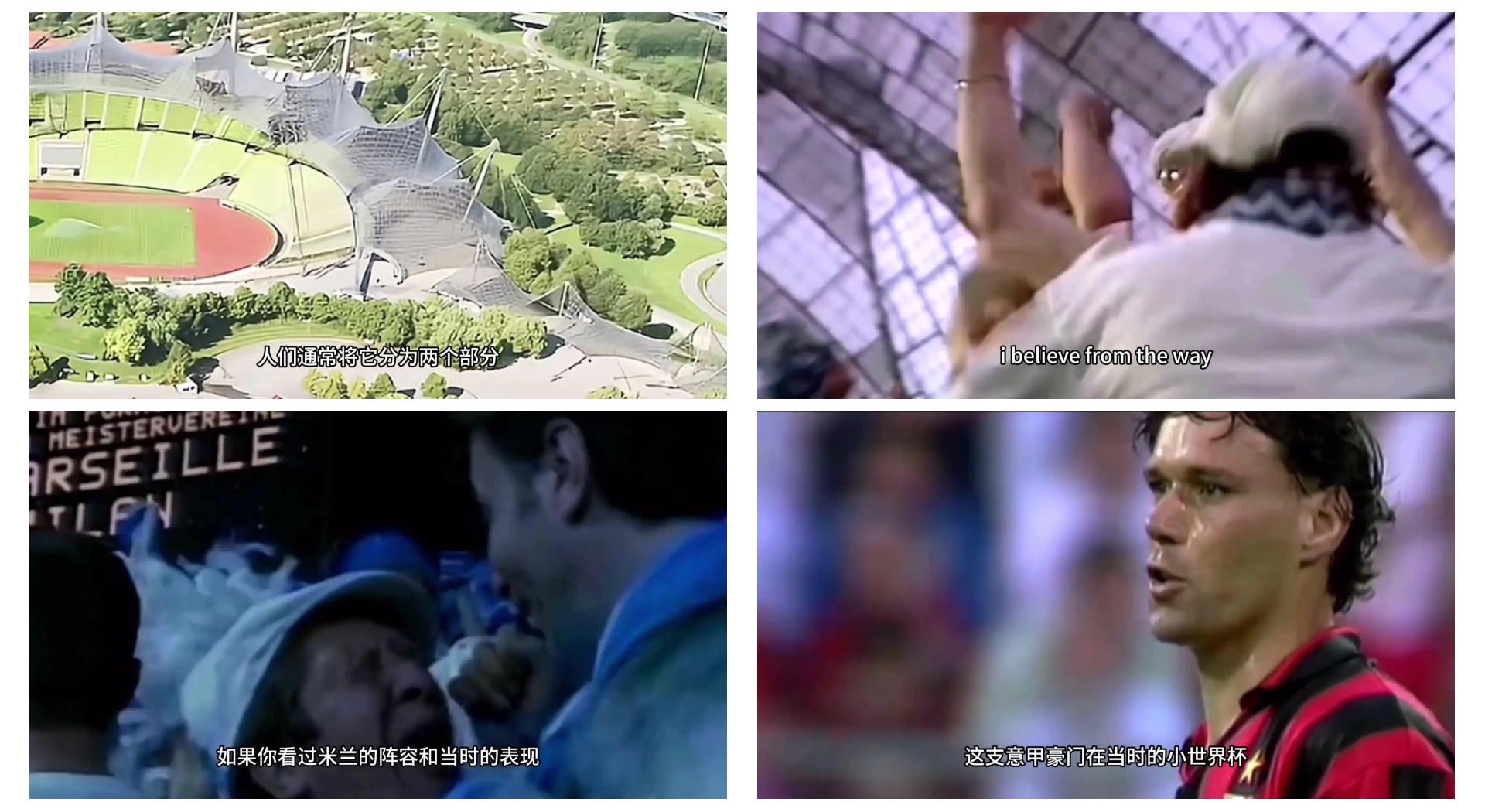 九游娱乐官网入口-欧冠现场观众：你看到了哪些难忘的精彩瞬间？的简单介绍